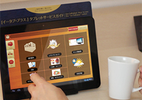 Tablet Terminal Device for Hotel Rooms