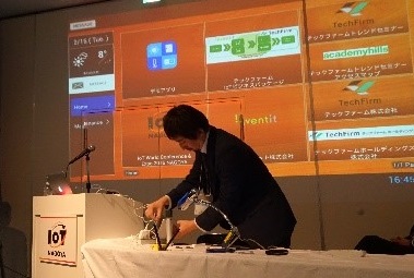IoT_seminar2