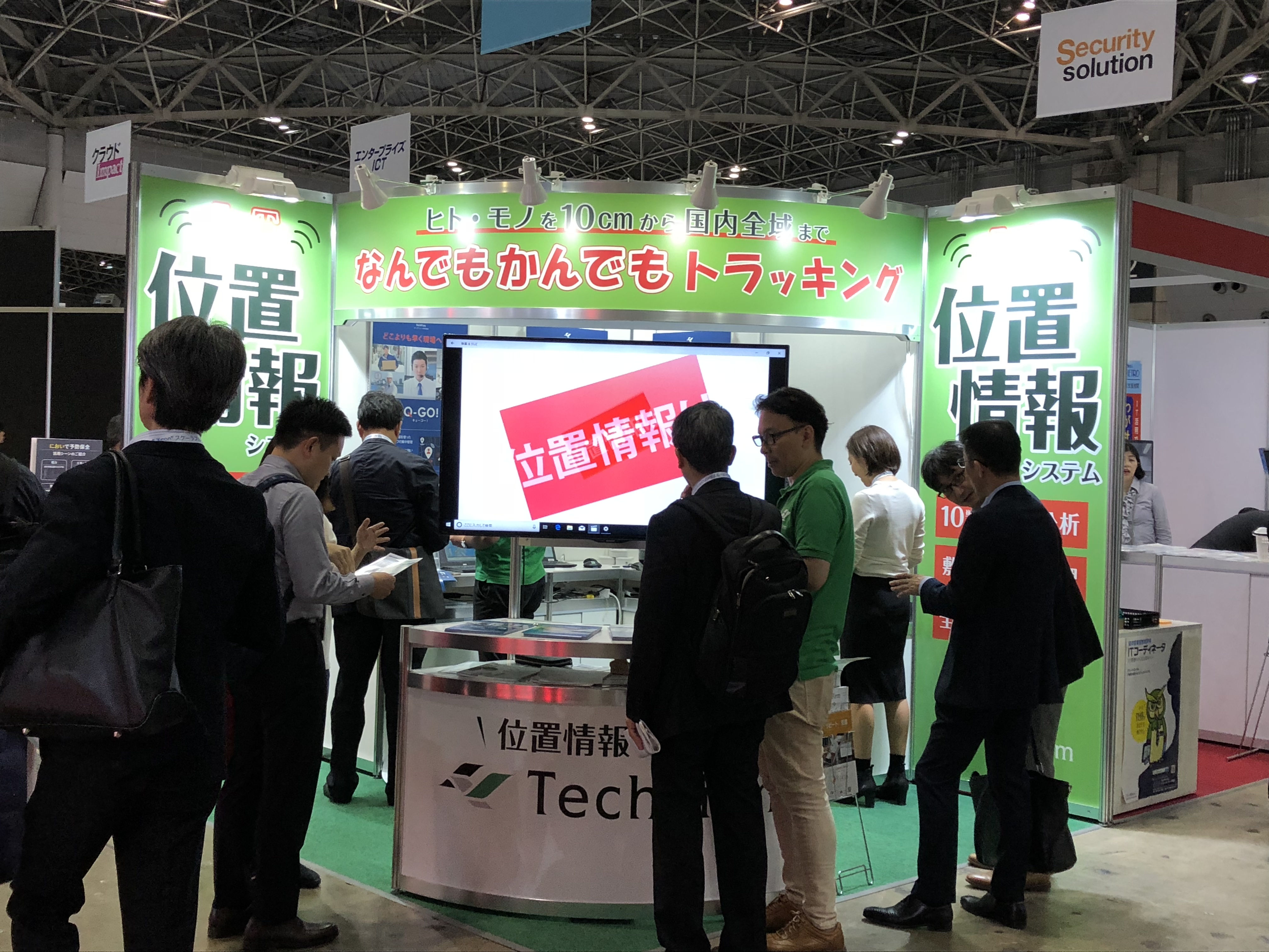 IoTJapan2018_techfirm