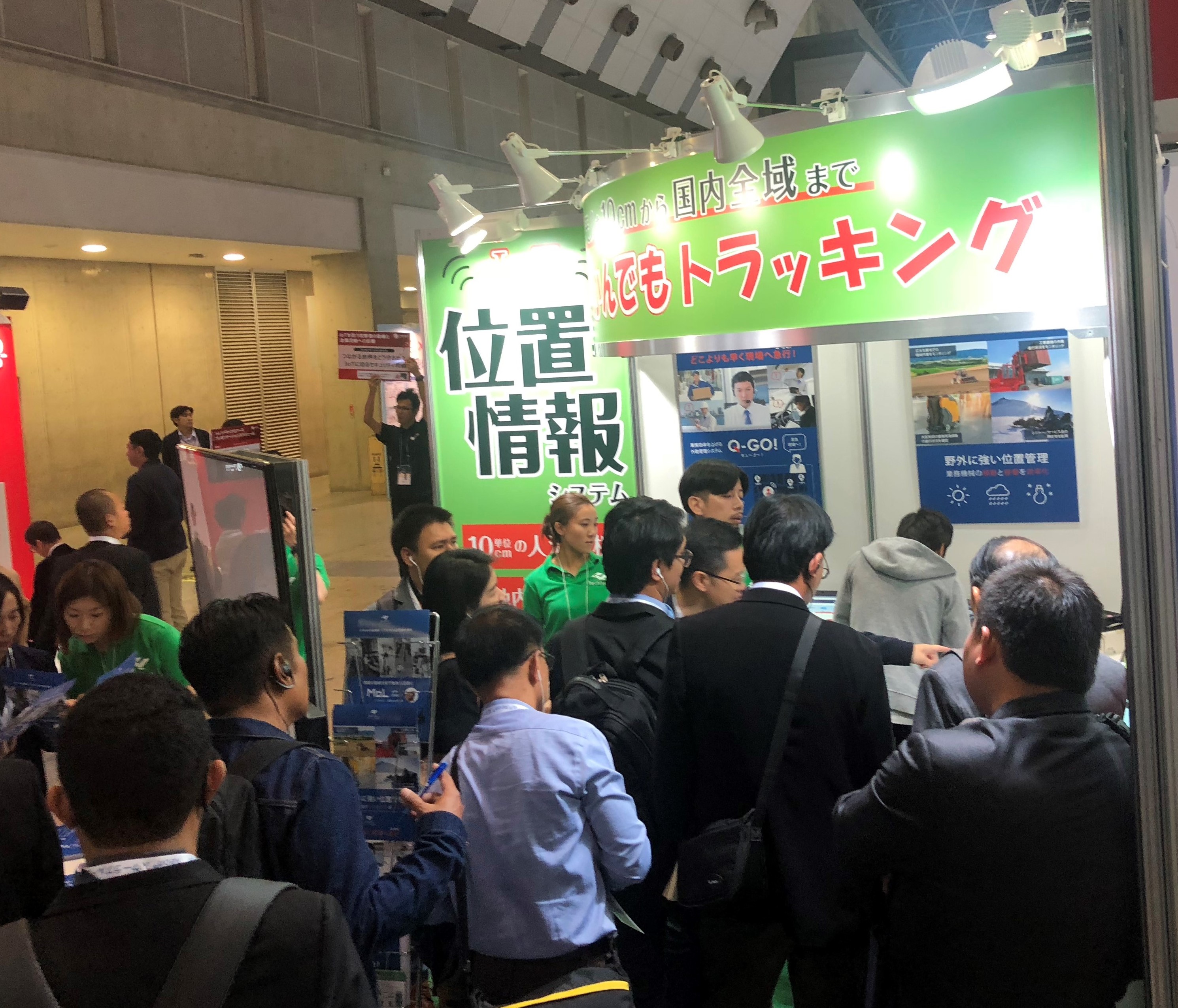 IoTJapan2018_techfirm3