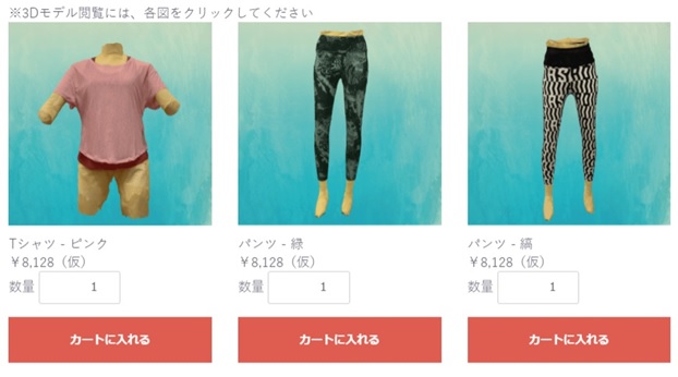 techlive_3Dmodel_①