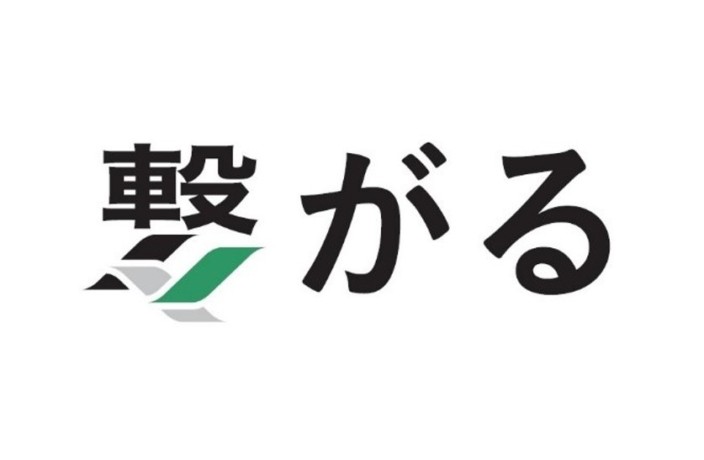 “繋がる”の先に広がる世界の実現を目指して